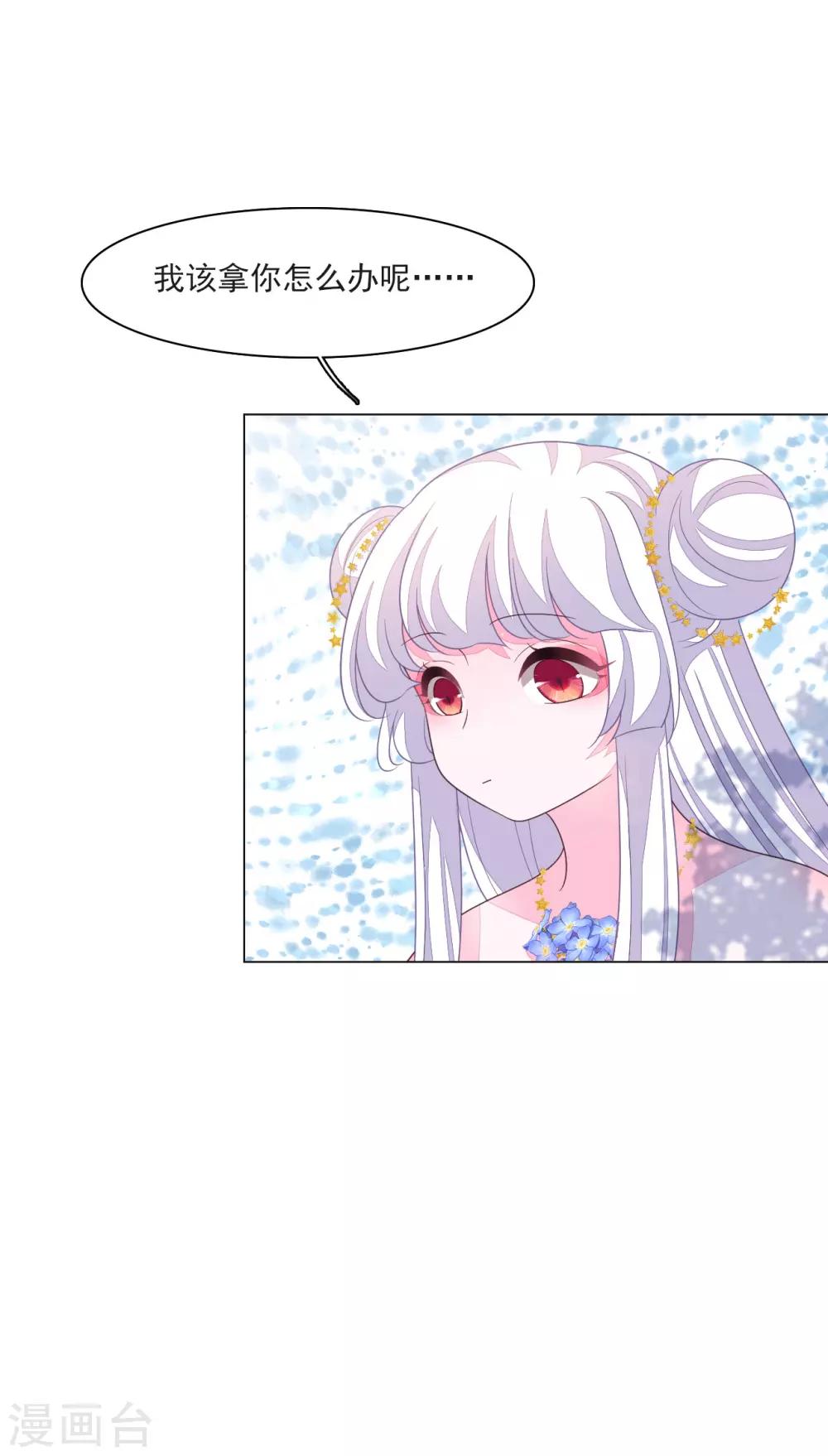 第152话 最重要的事-第165话