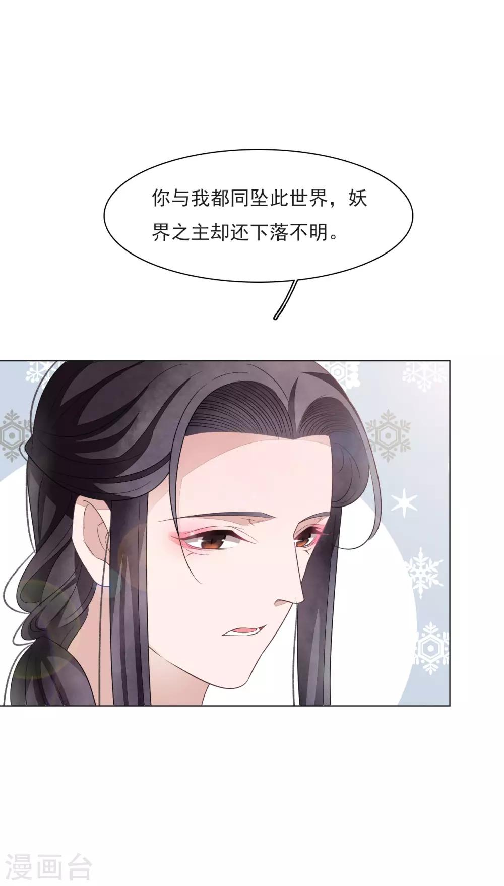 第152话 最重要的事-第165话