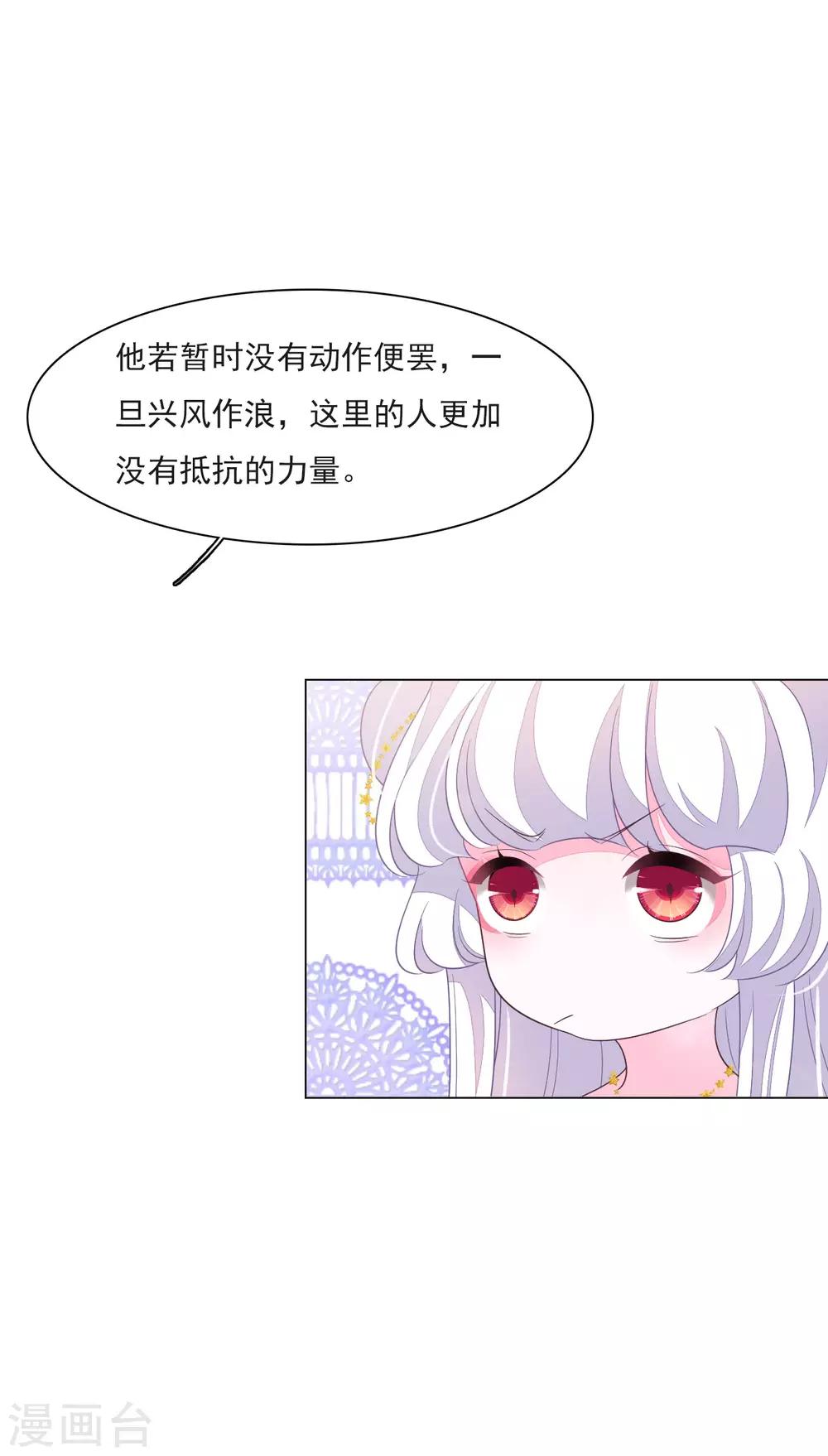 第152话 最重要的事-第165话
