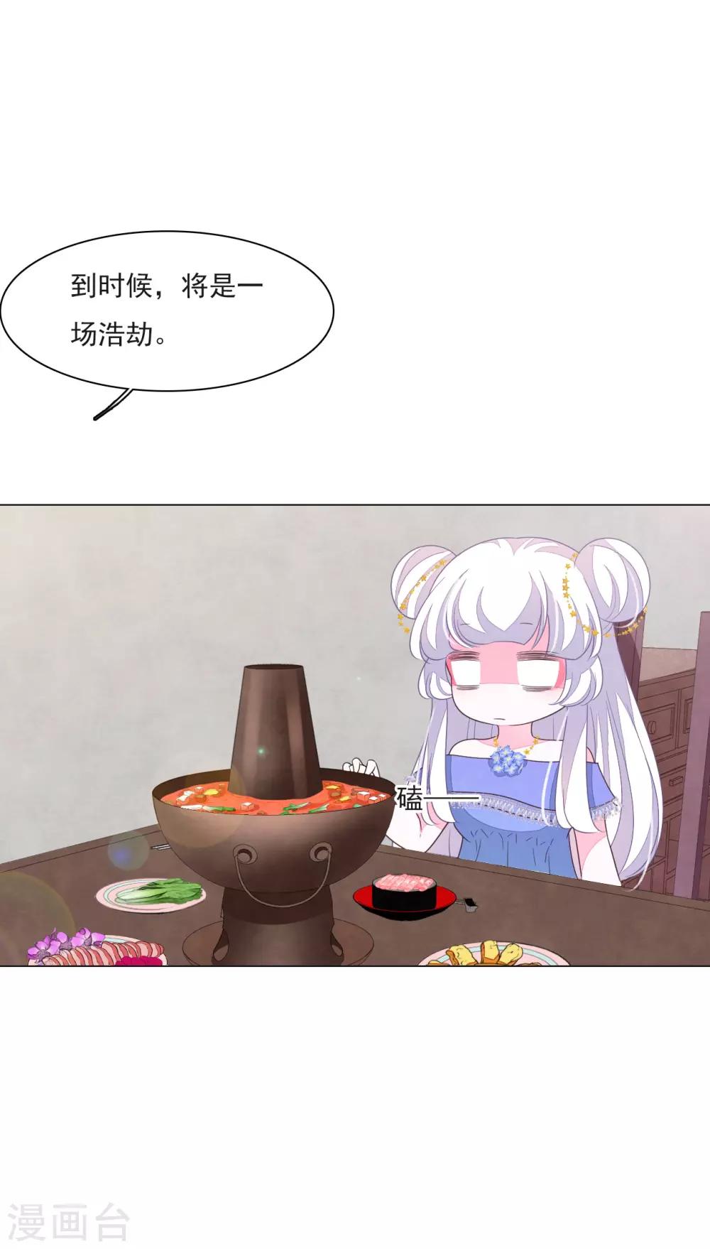 第152话 最重要的事-第165话