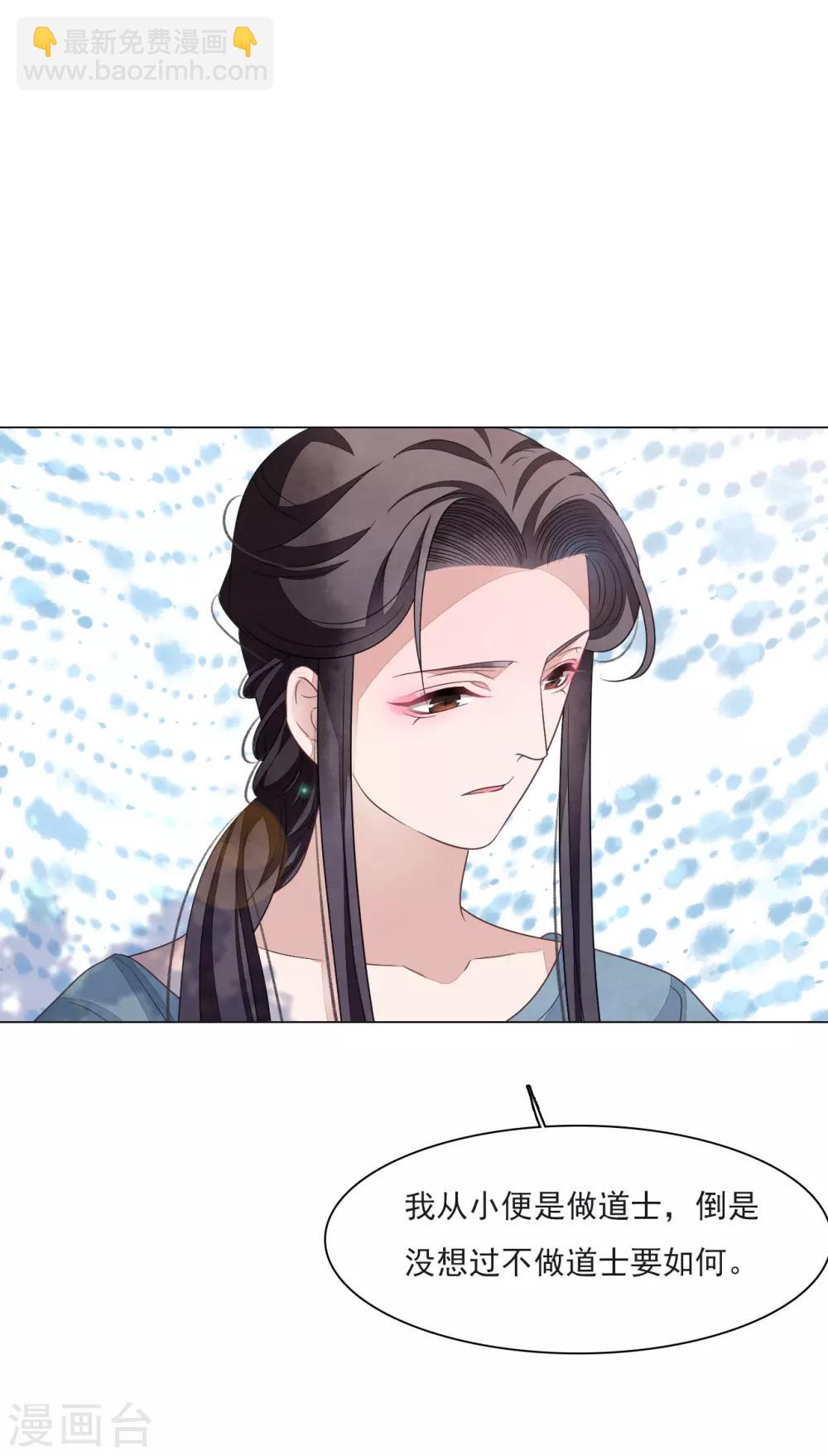 第152话 最重要的事-第165话