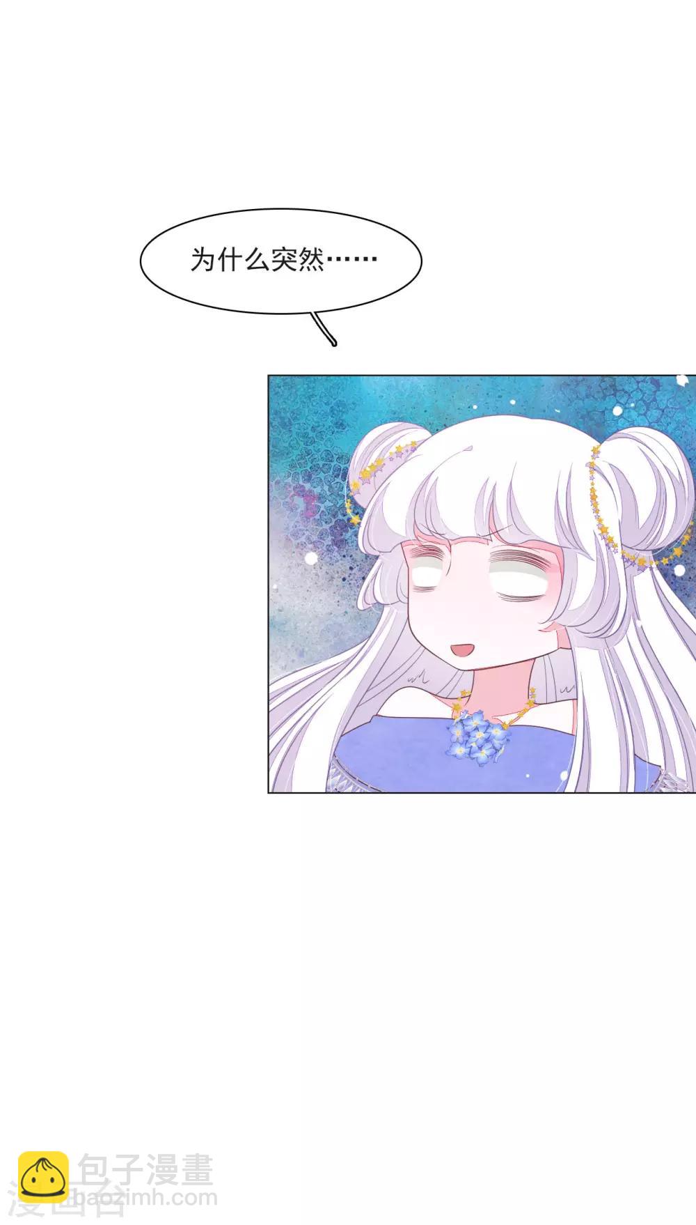 第153话 戒备-第167话