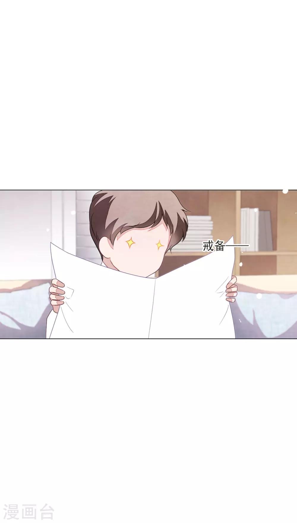 第153话 戒备-第167话
