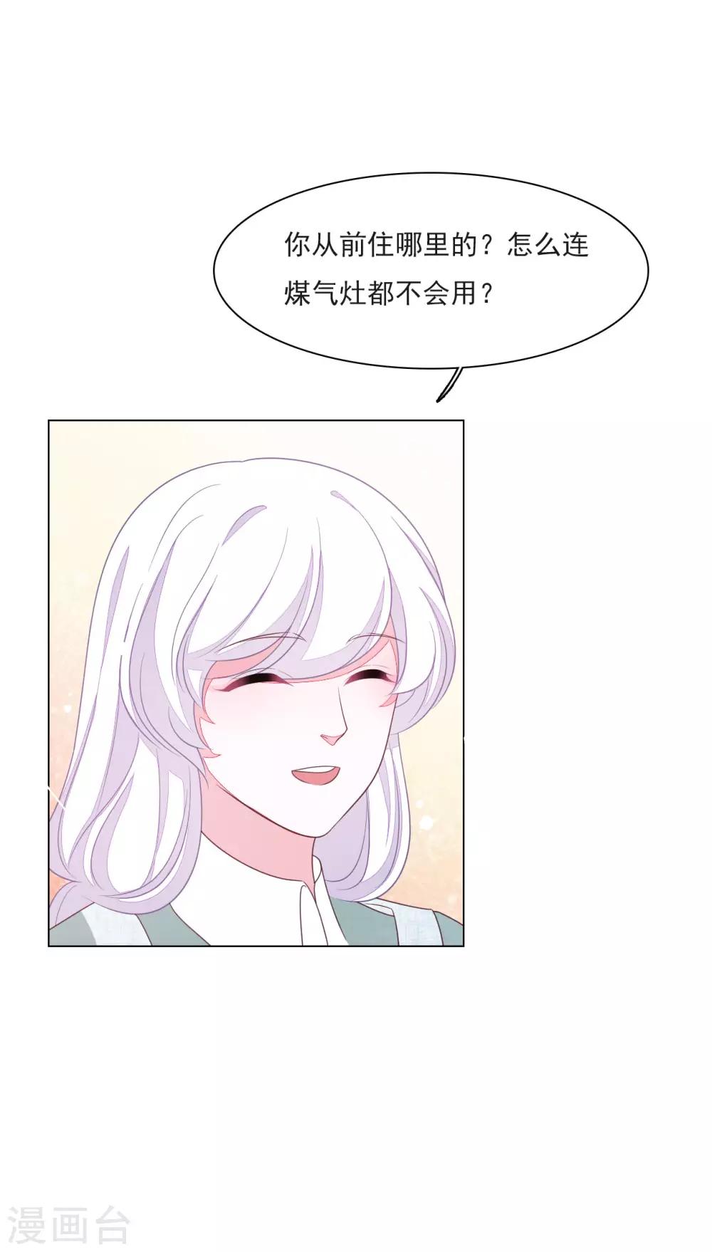 第153话 戒备-第167话