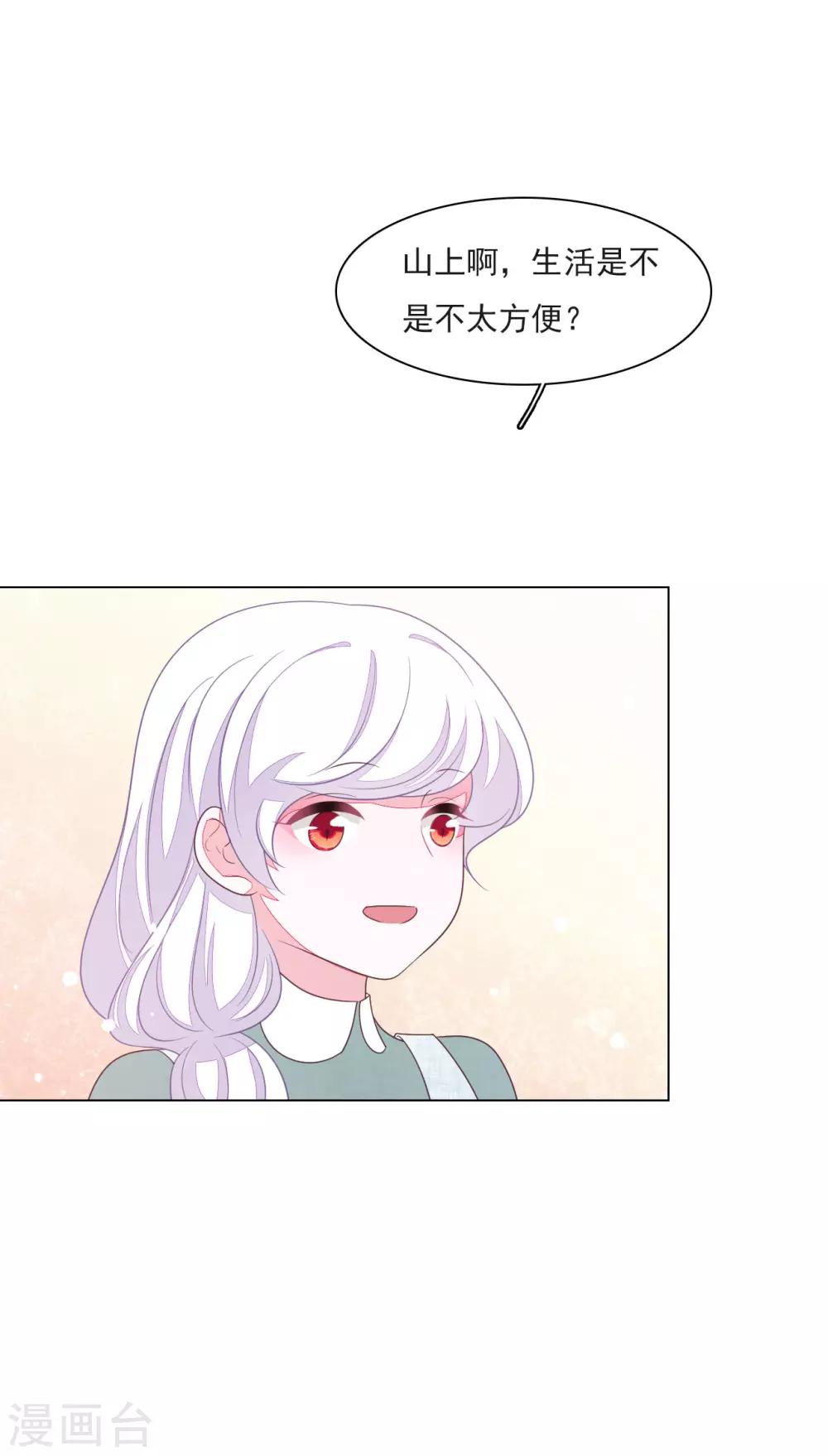 第153话 戒备-第167话