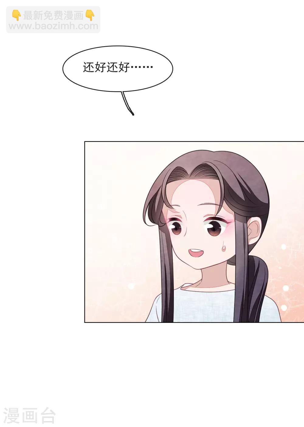 第153话 戒备-第167话