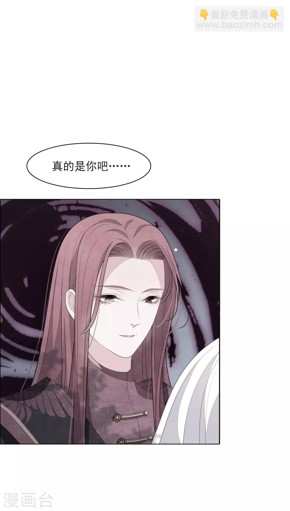 第153话 戒备-第167话