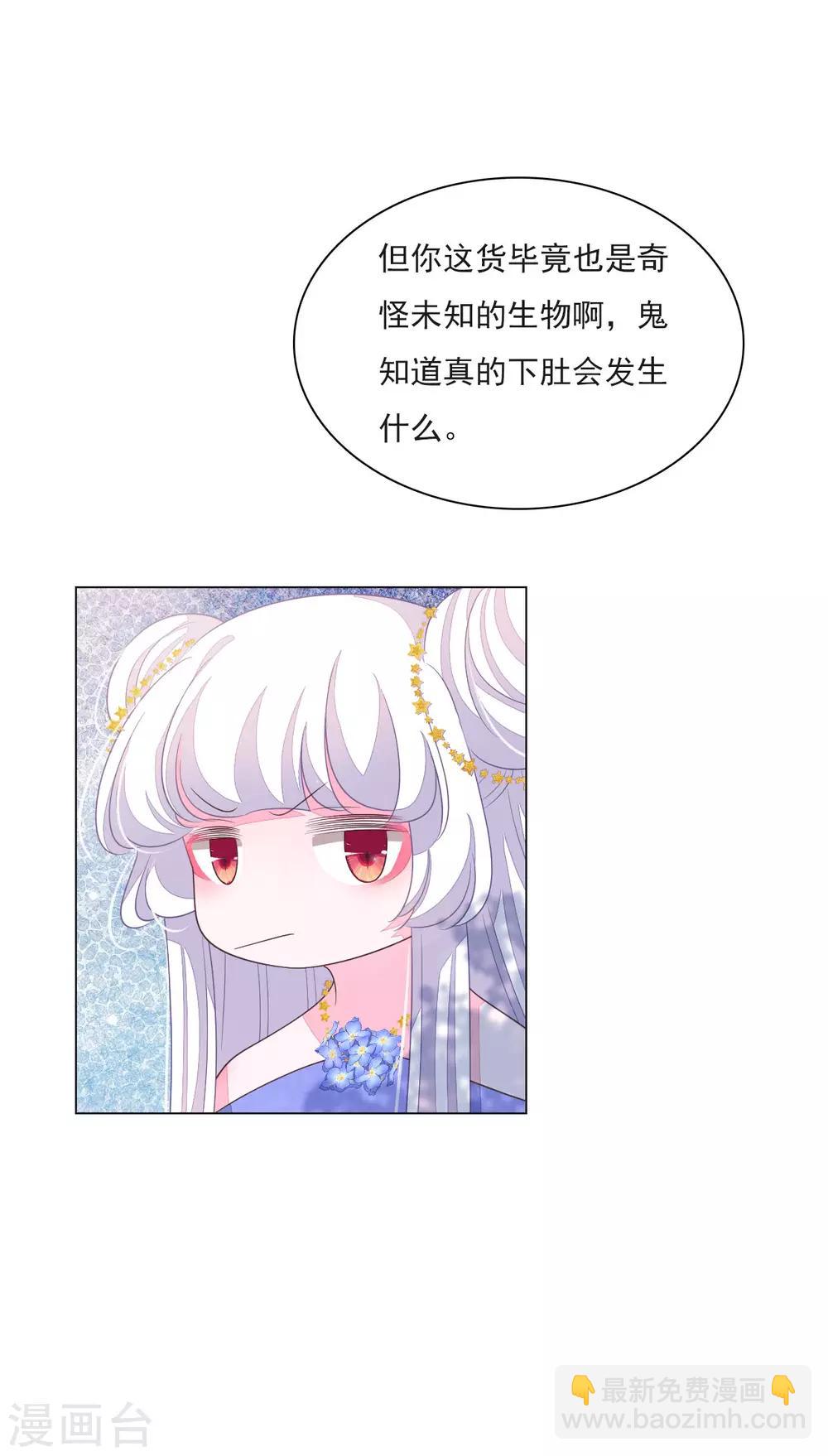 第153话 戒备-第167话