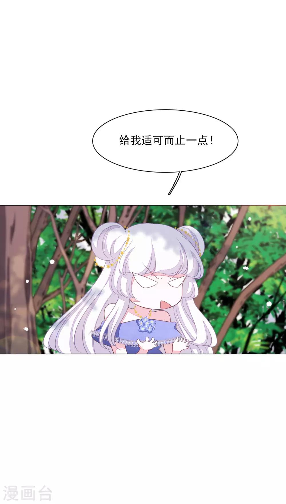 第156话 我去追-第171话