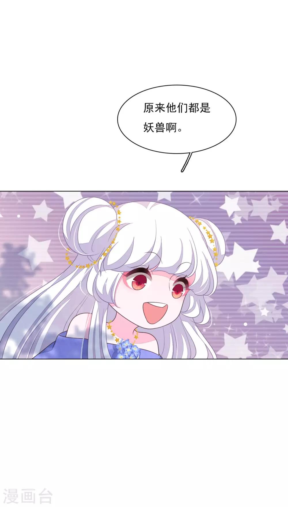第156话 我去追-第171话