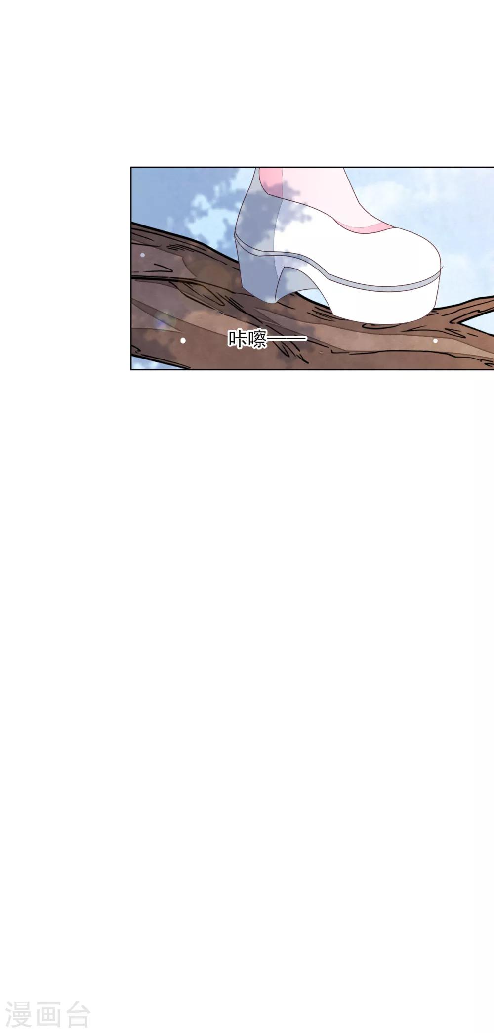 第156话 我去追-第171话