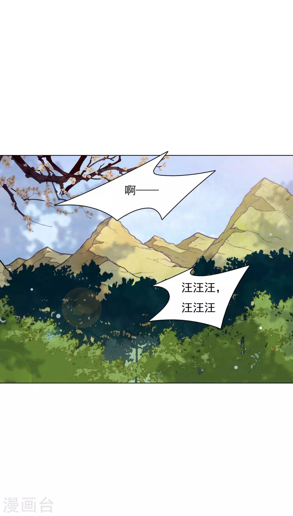 第156话 我去追-第171话