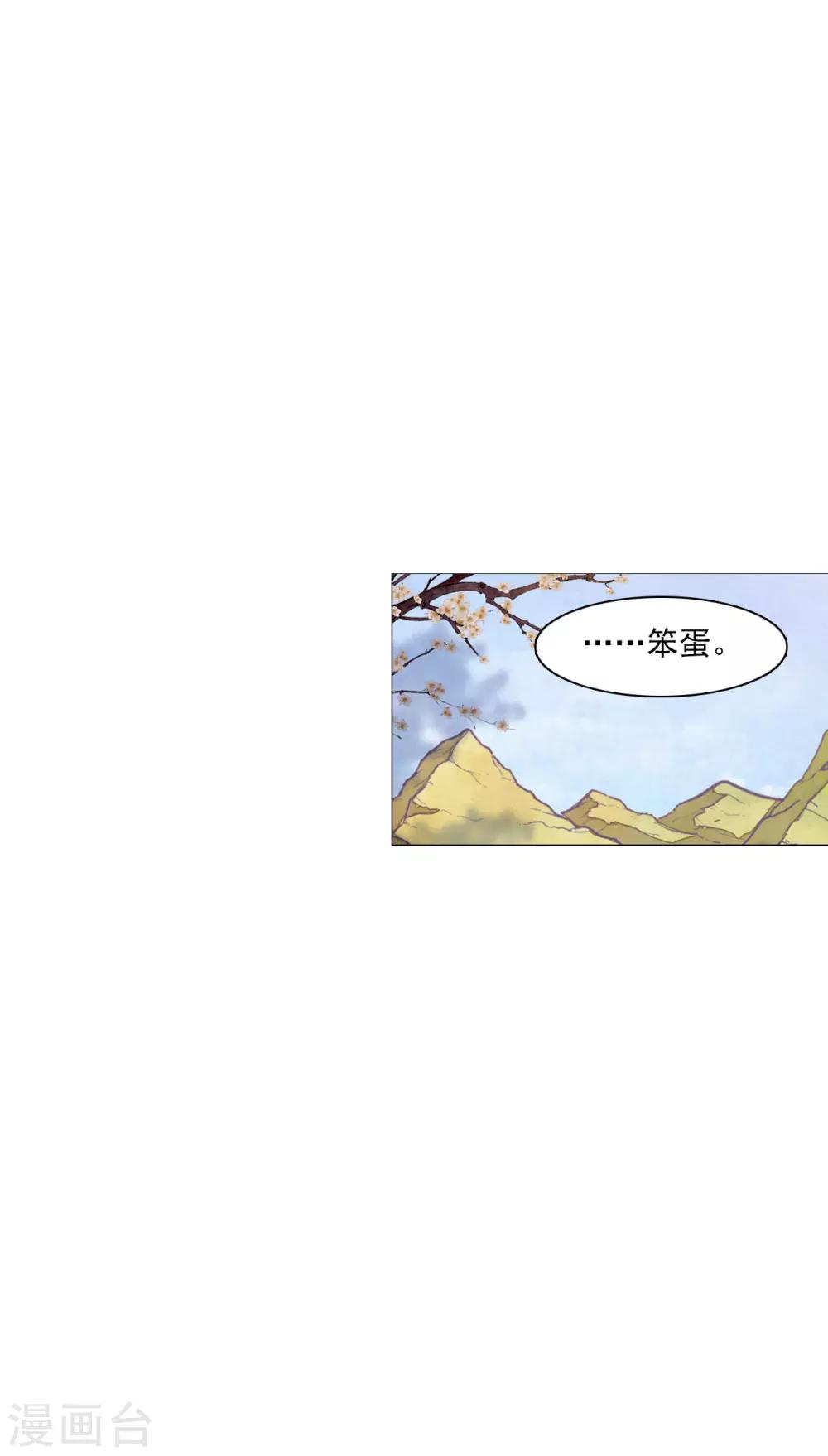 第156话 我去追-第171话