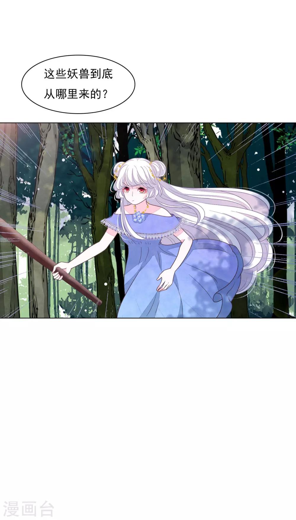 第156话 我去追-第171话