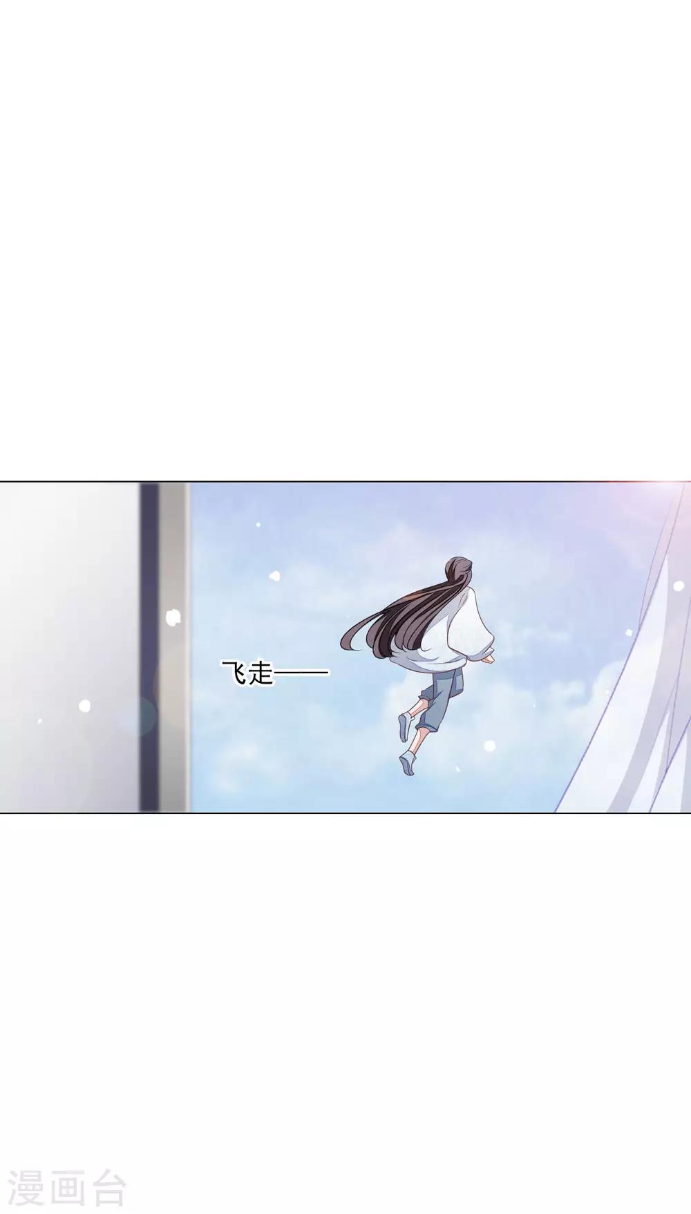 第156话 我去追-第171话
