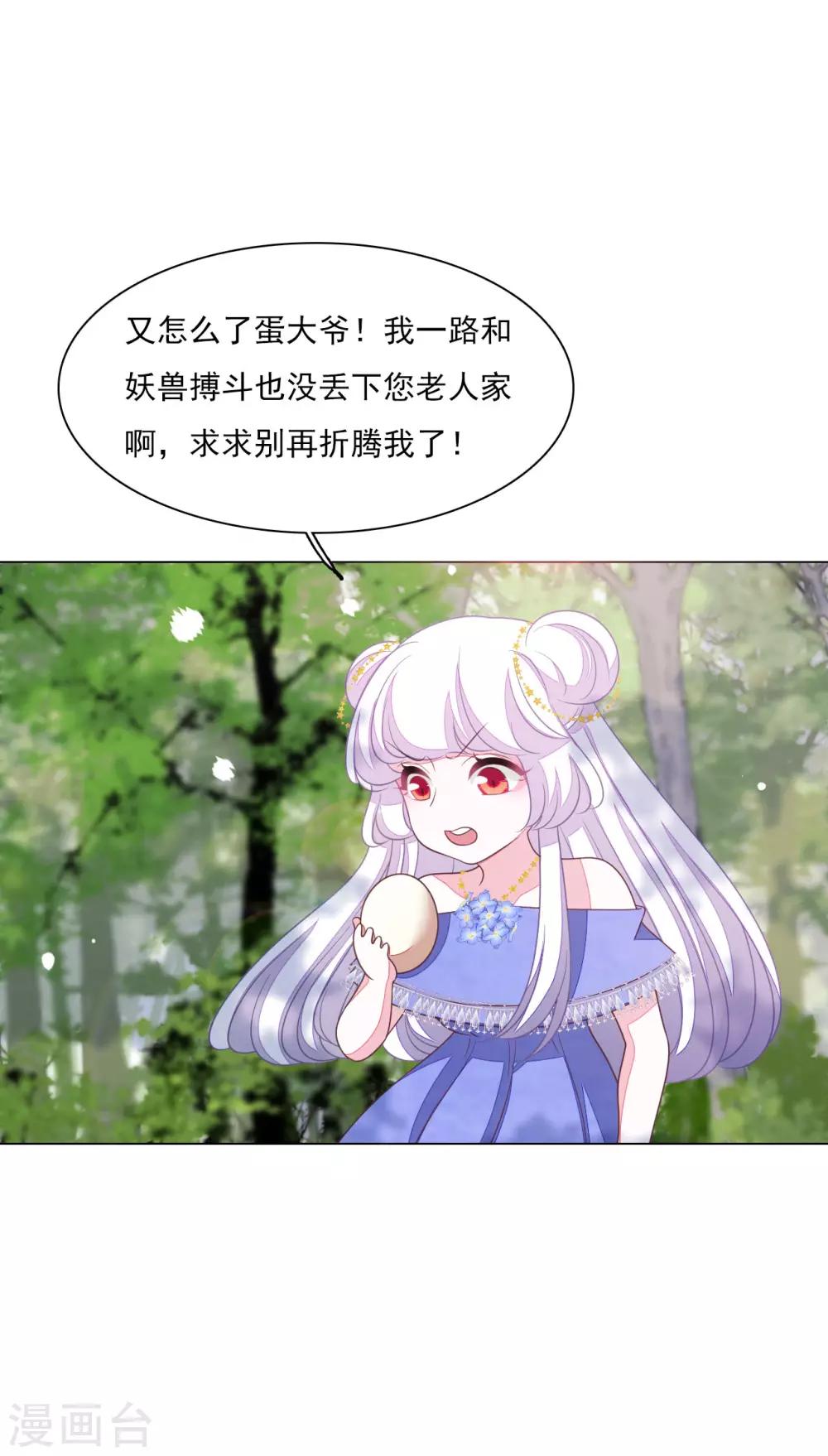 第159话 出来！-第175话