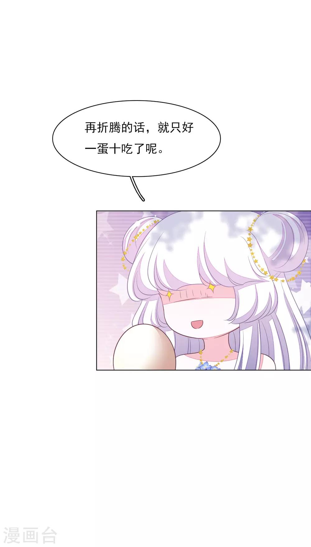 第159话 出来！-第175话