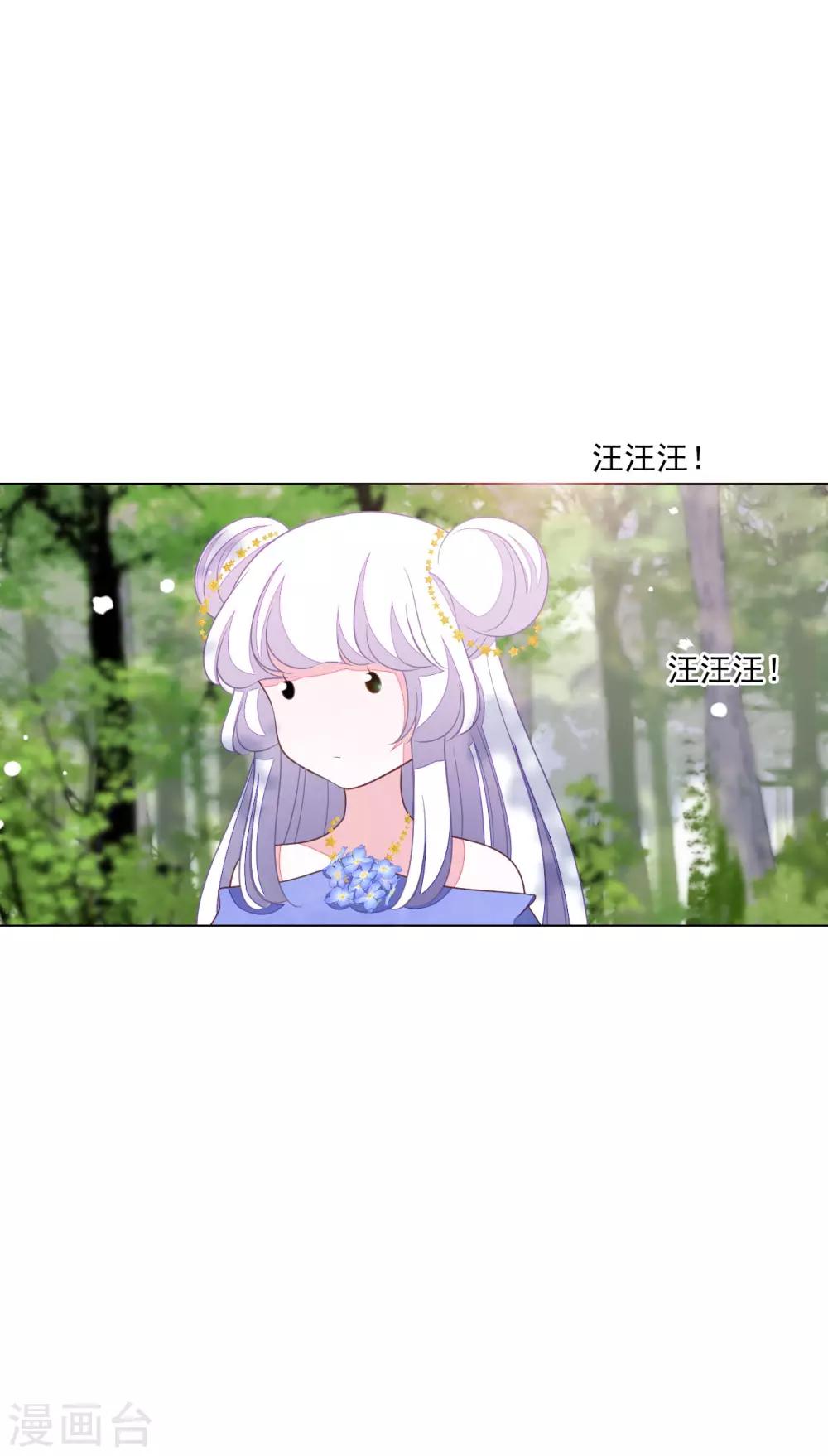 第159话 出来！-第175话