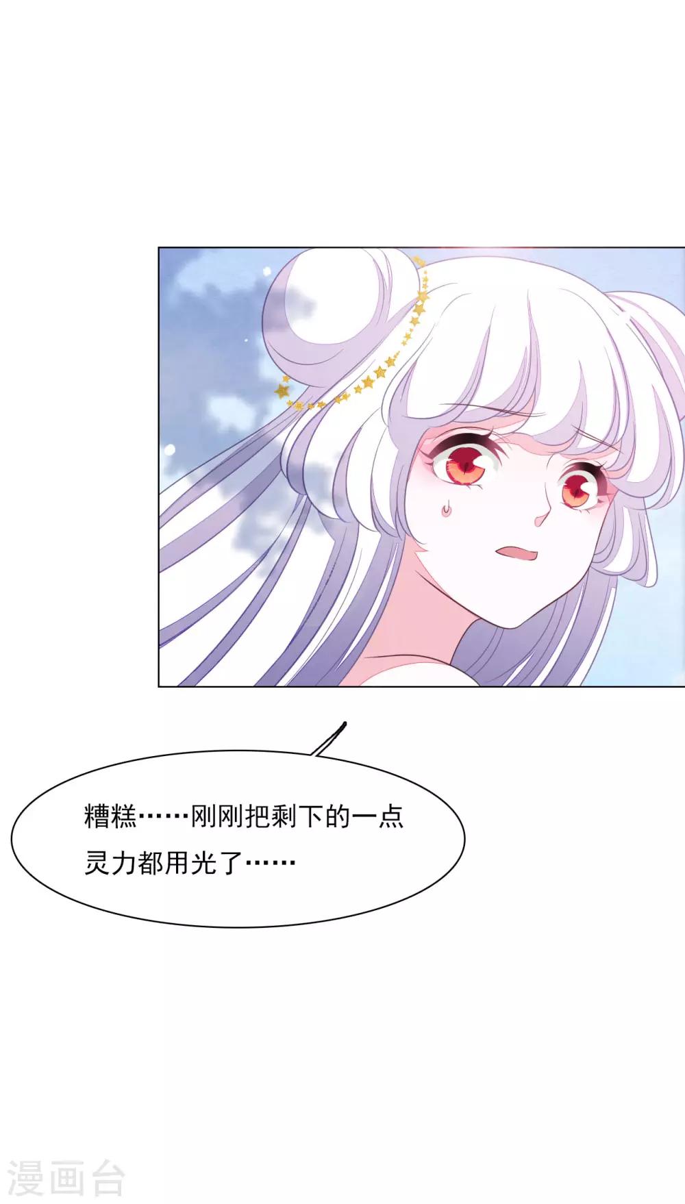 第159话 出来！-第175话