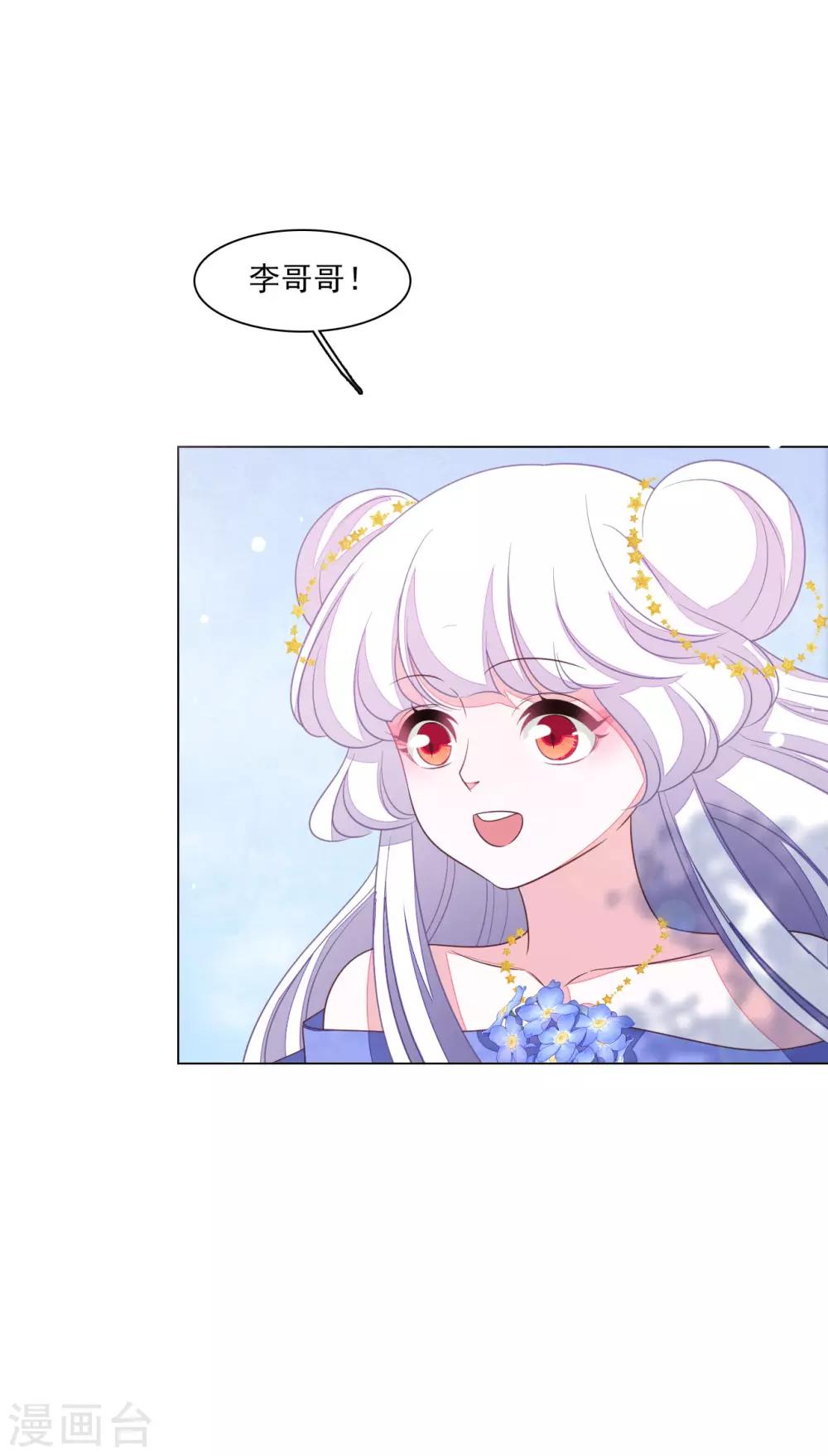 第159话 出来！-第175话