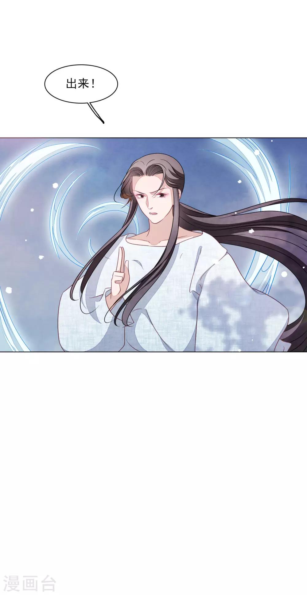 第159话 出来！-第175话