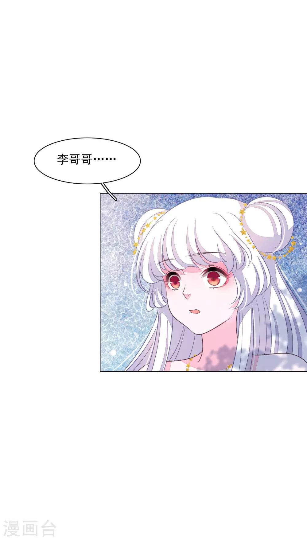 第159话 出来！-第175话