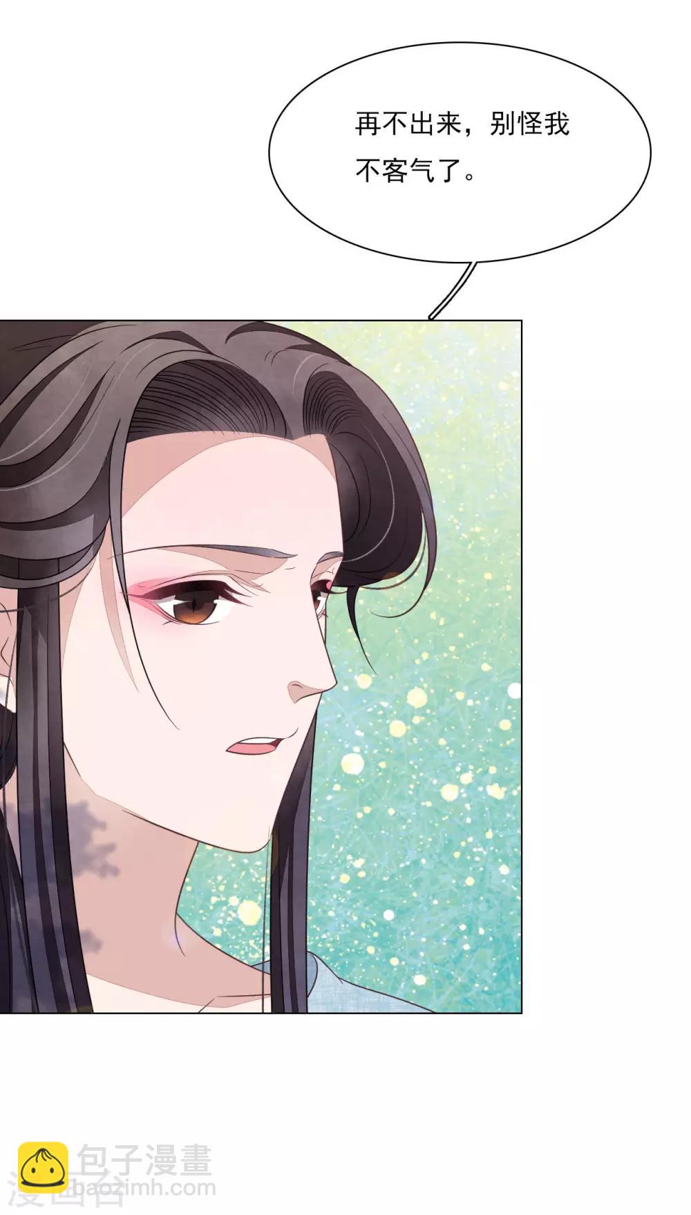 第159话 出来！-第175话