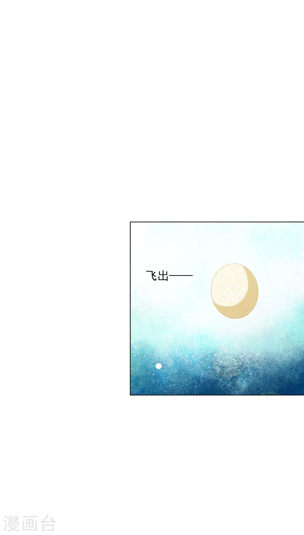 第159话 出来！-第175话