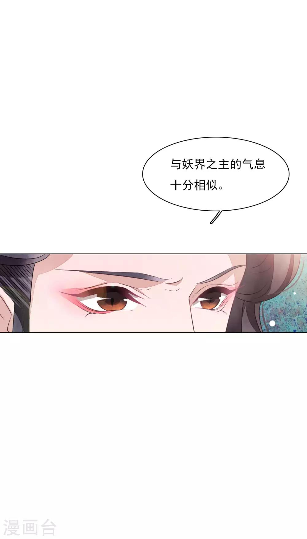 第159话 出来！-第175话