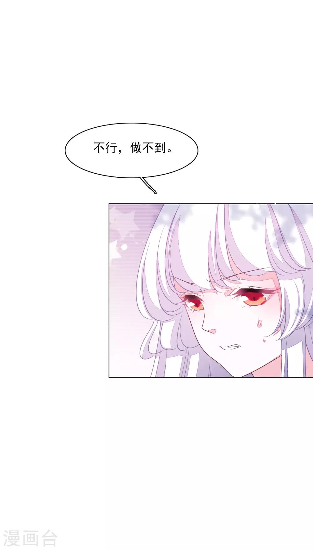 第159话 出来！-第175话