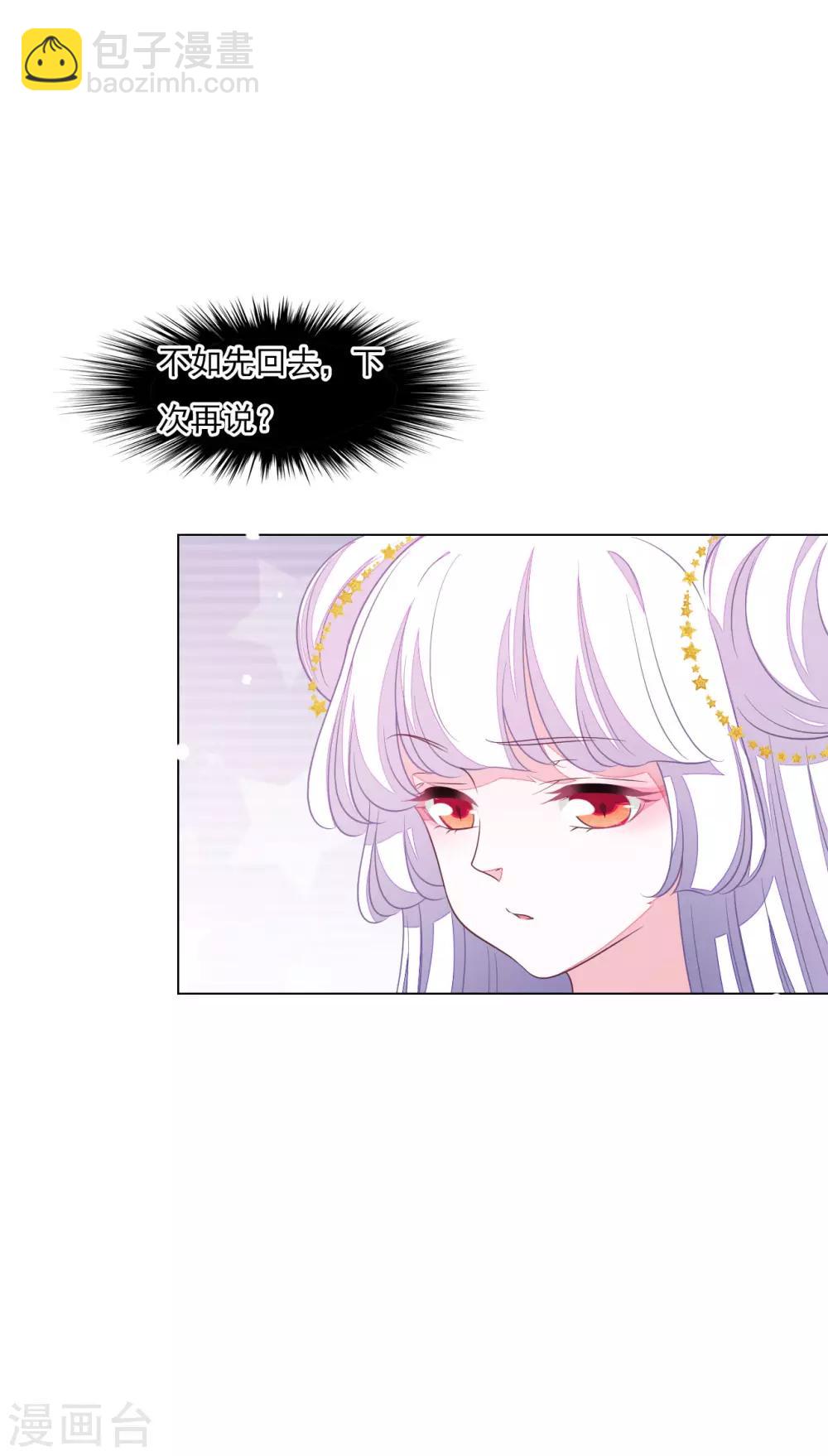 第159话 出来！-第175话