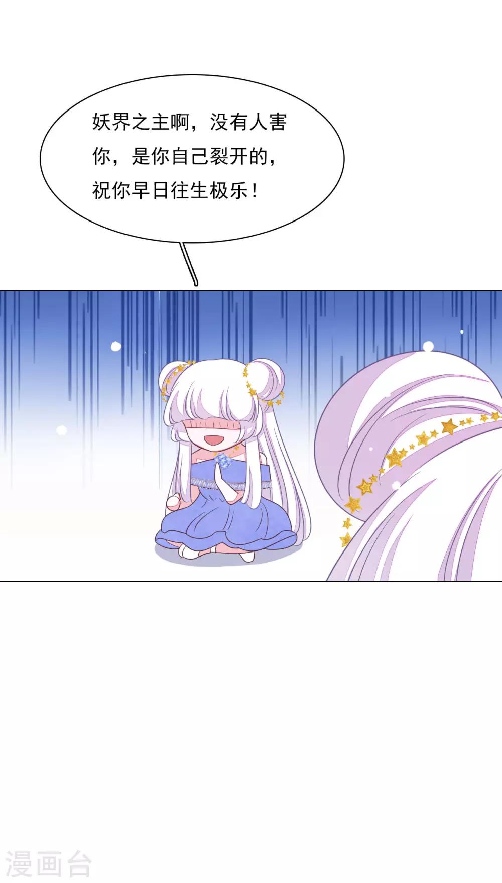 第161话 我是谁？-第179话
