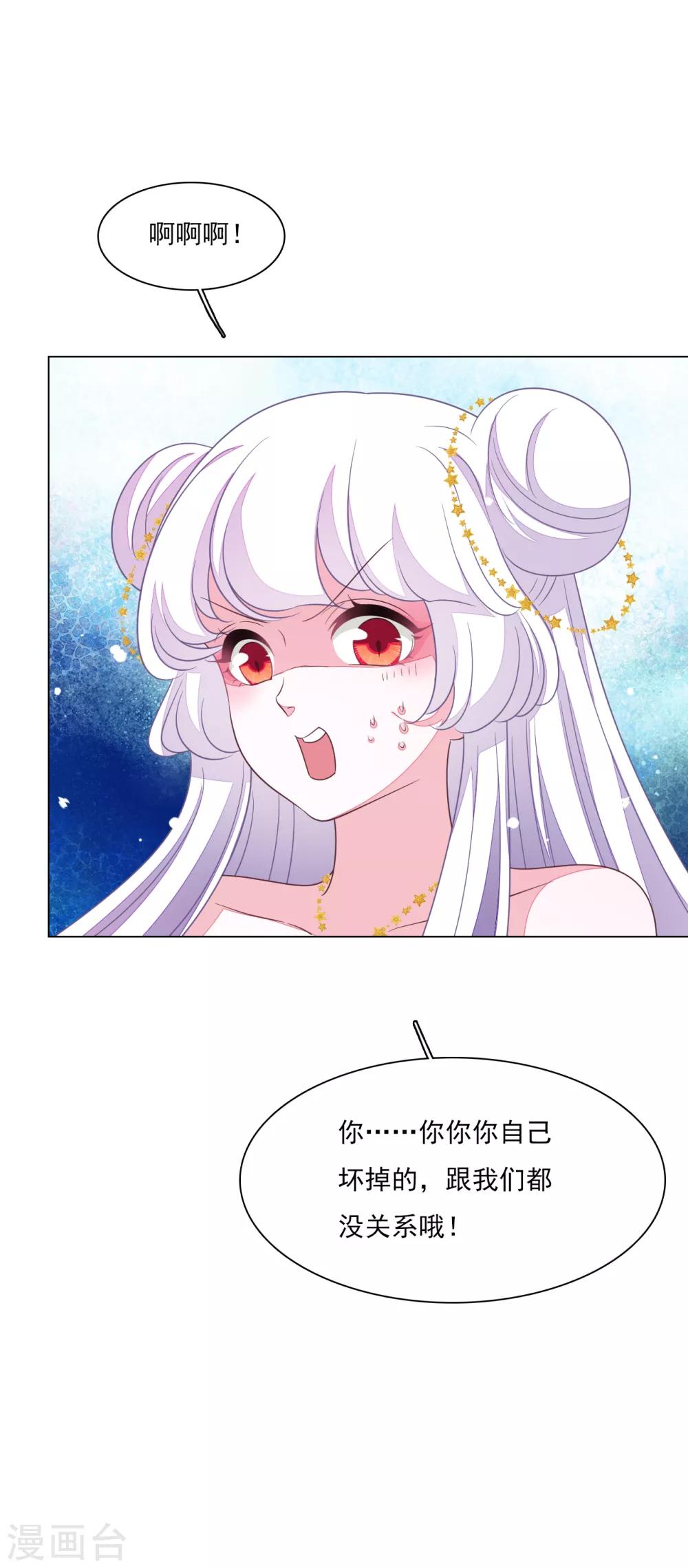 第161话 我是谁？-第179话