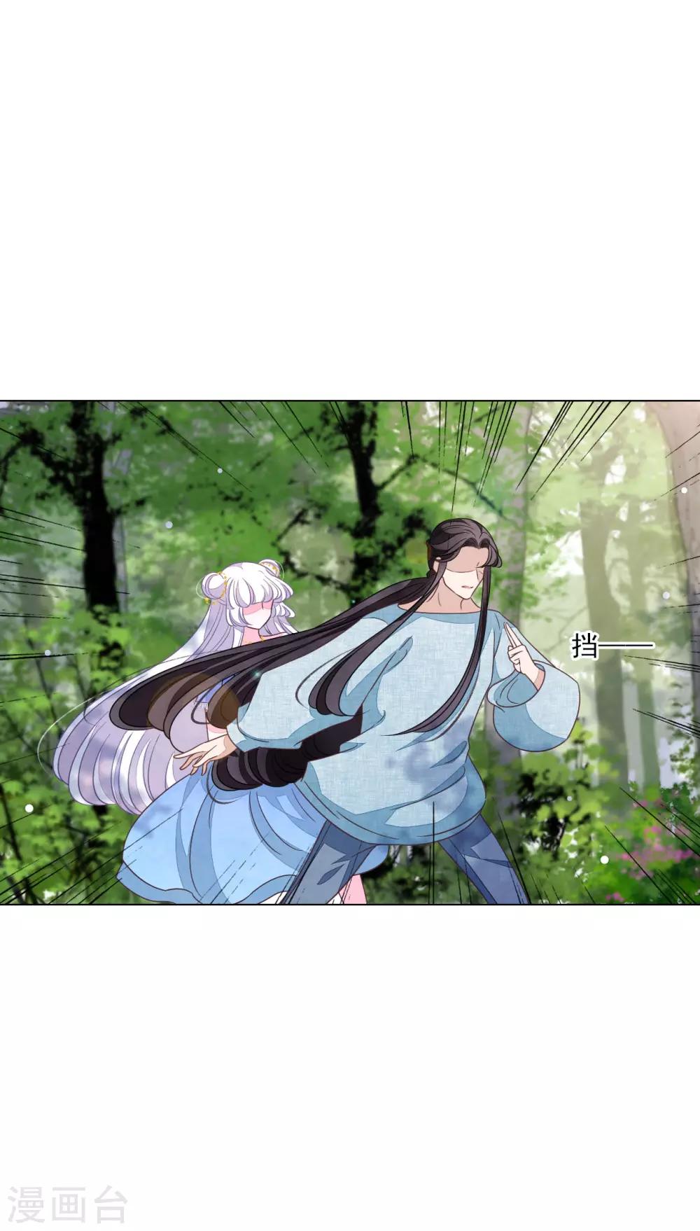第161话 我是谁？-第179话