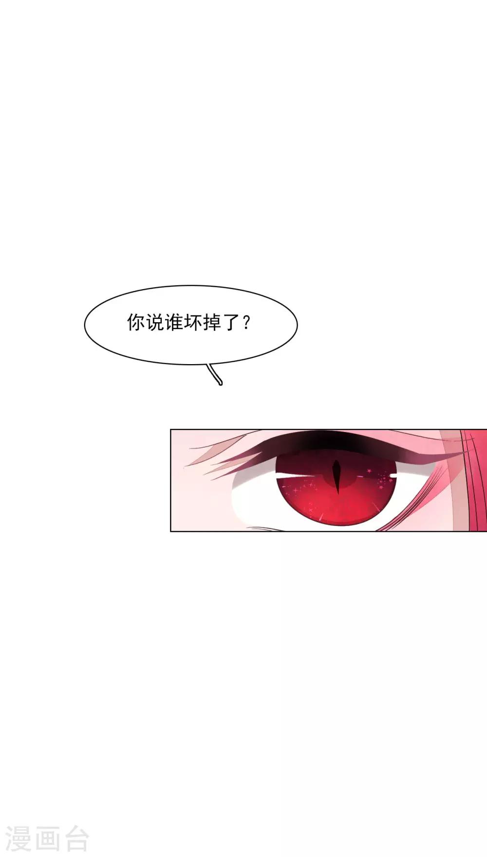 第161话 我是谁？-第179话