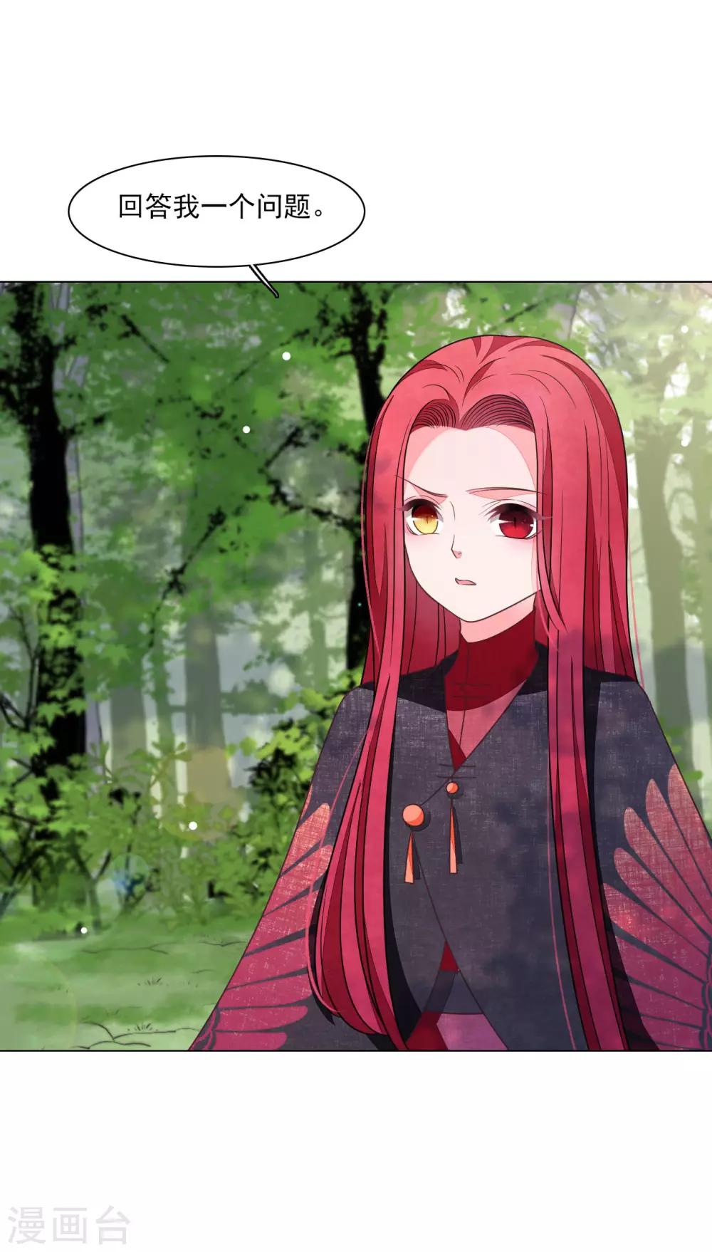 第161话 我是谁？-第179话