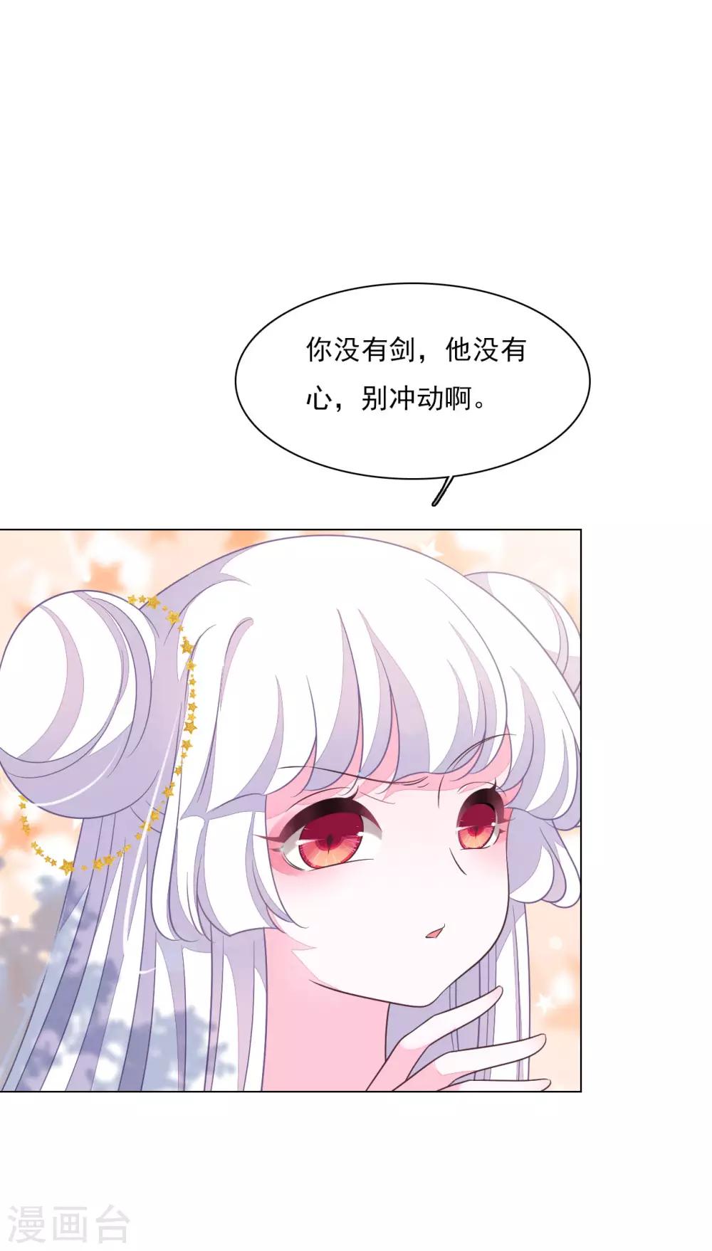第161话 我是谁？-第179话