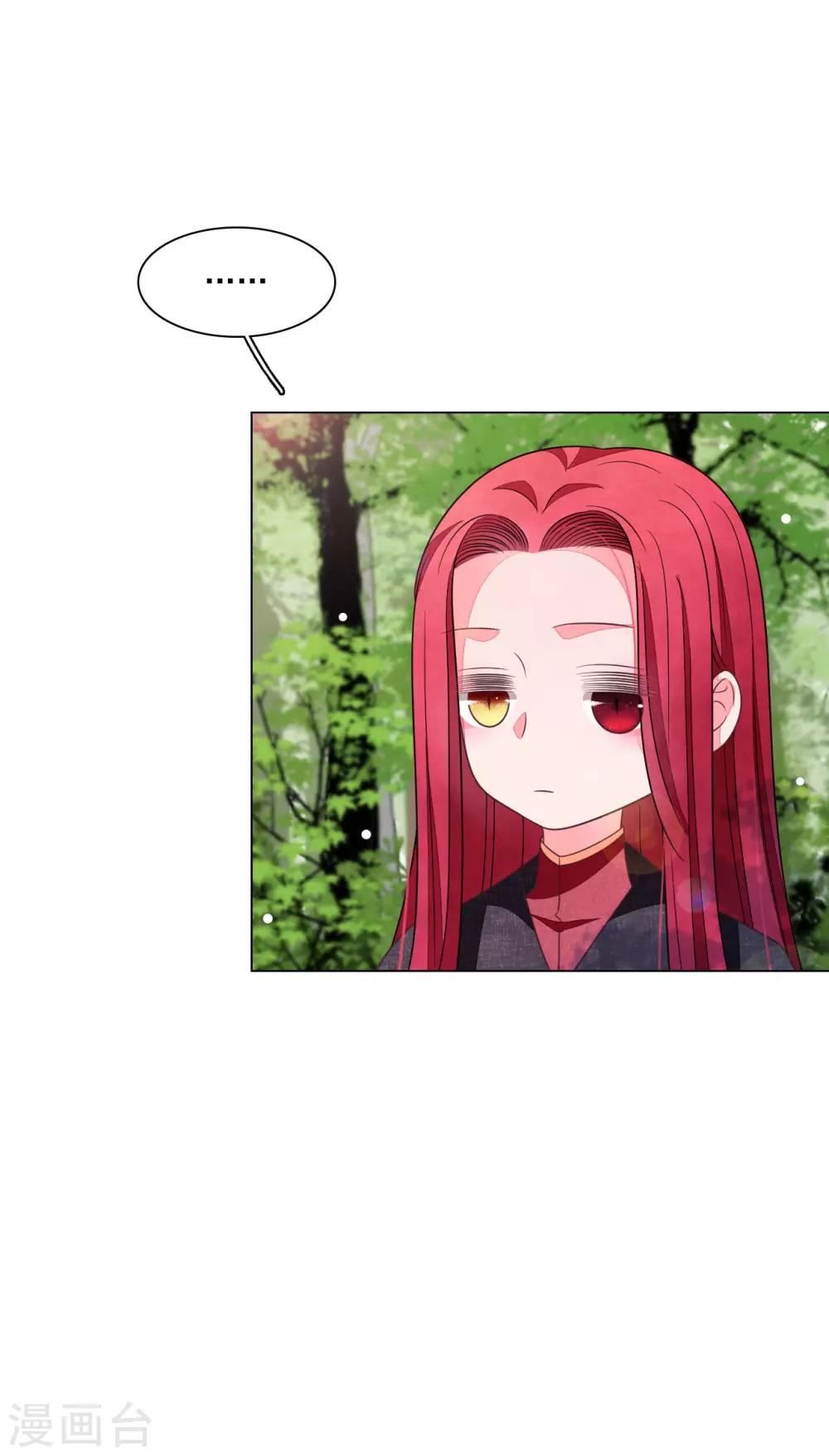 第161话 我是谁？-第179话
