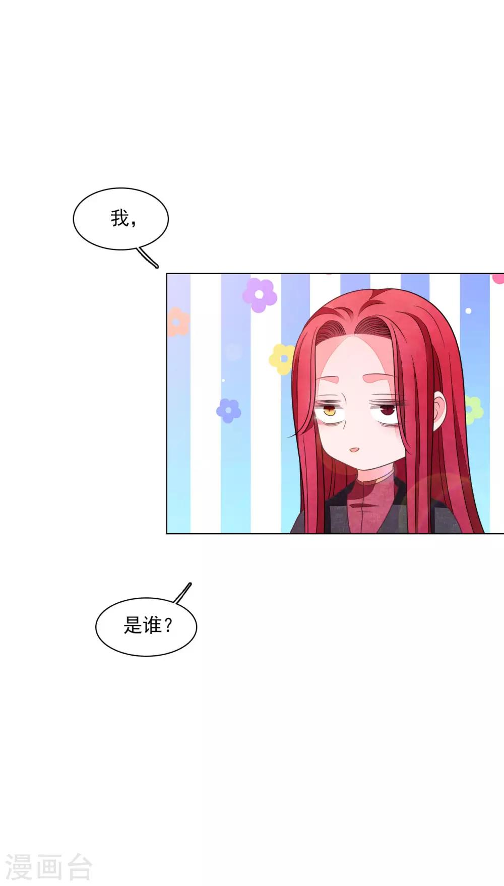 第161话 我是谁？-第179话