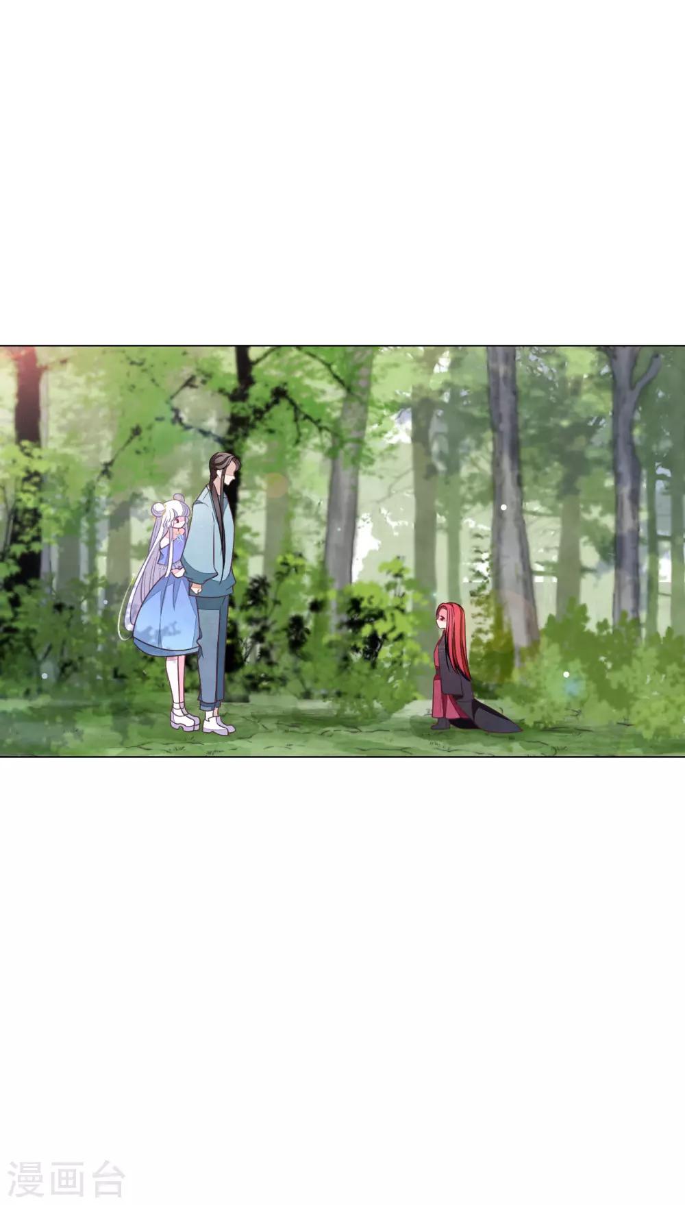 第161话 我是谁？-第179话