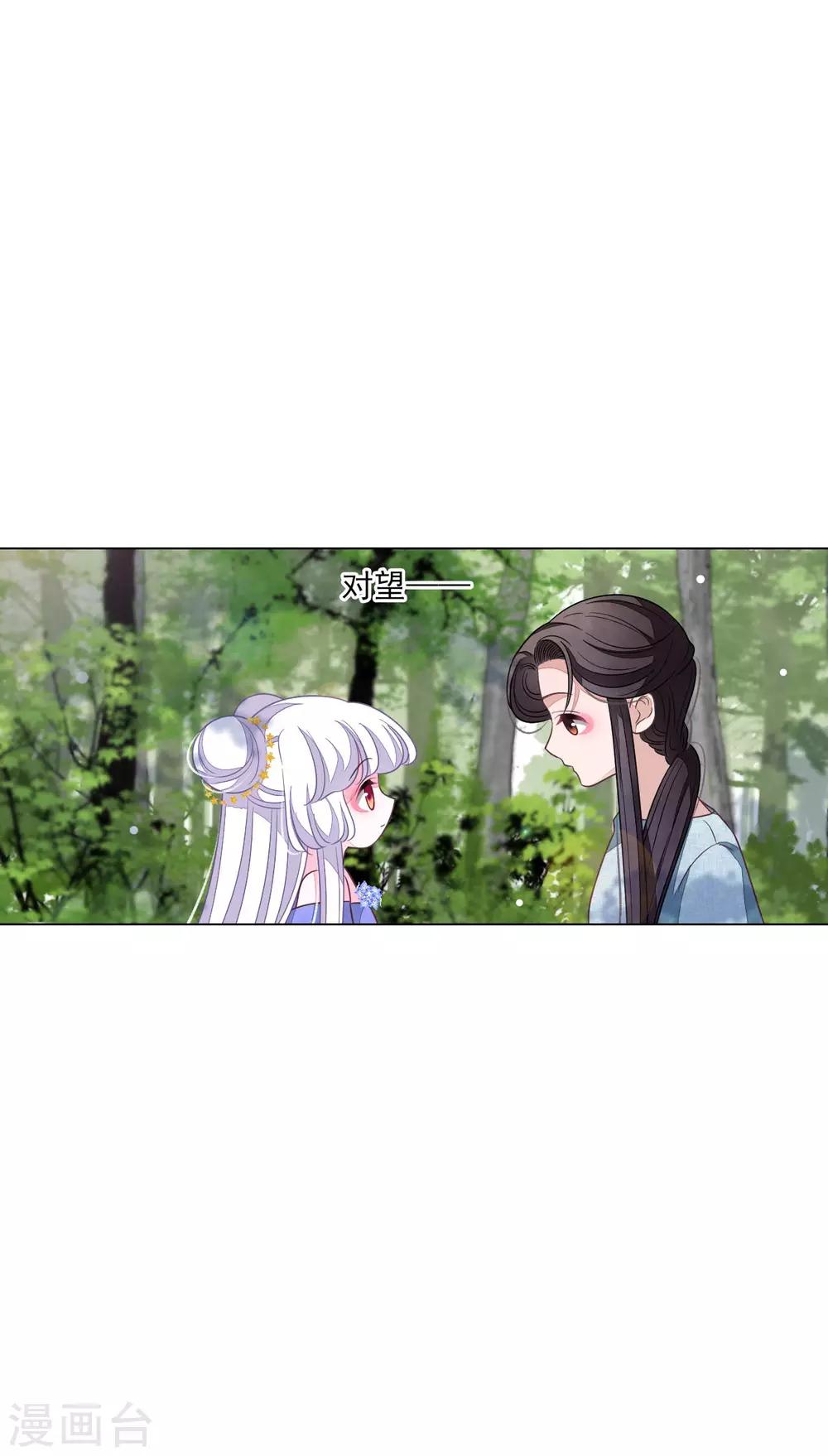 第161话 我是谁？-第179话