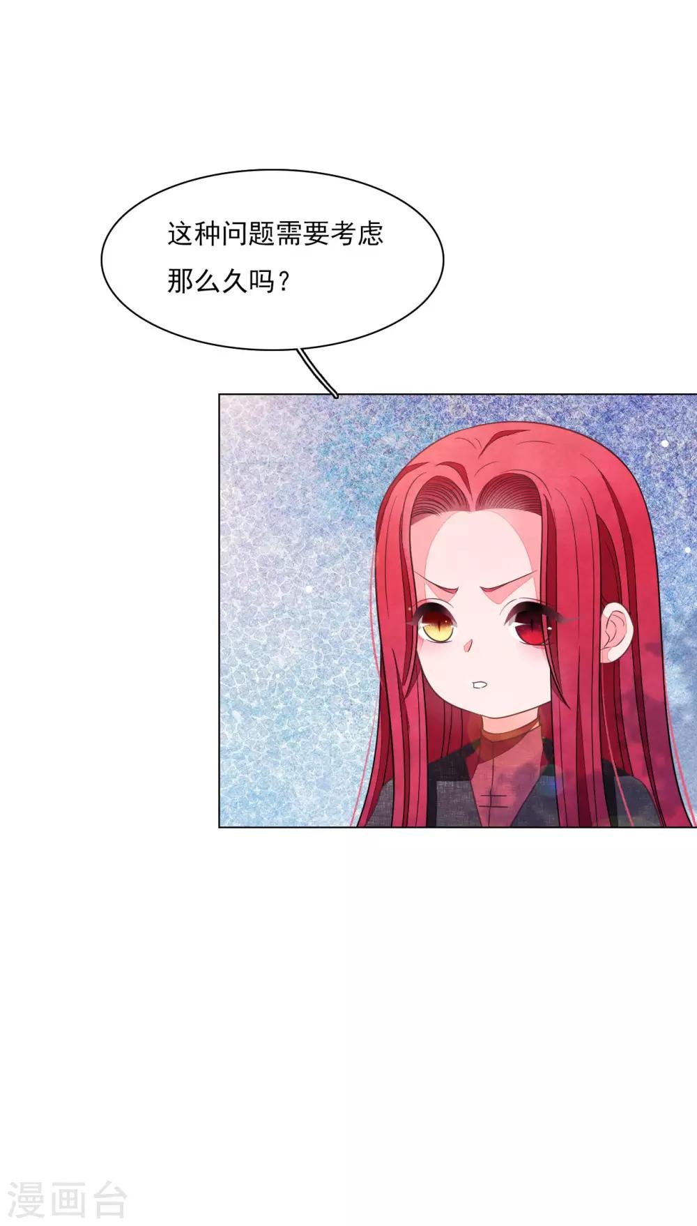 第161话 我是谁？-第179话