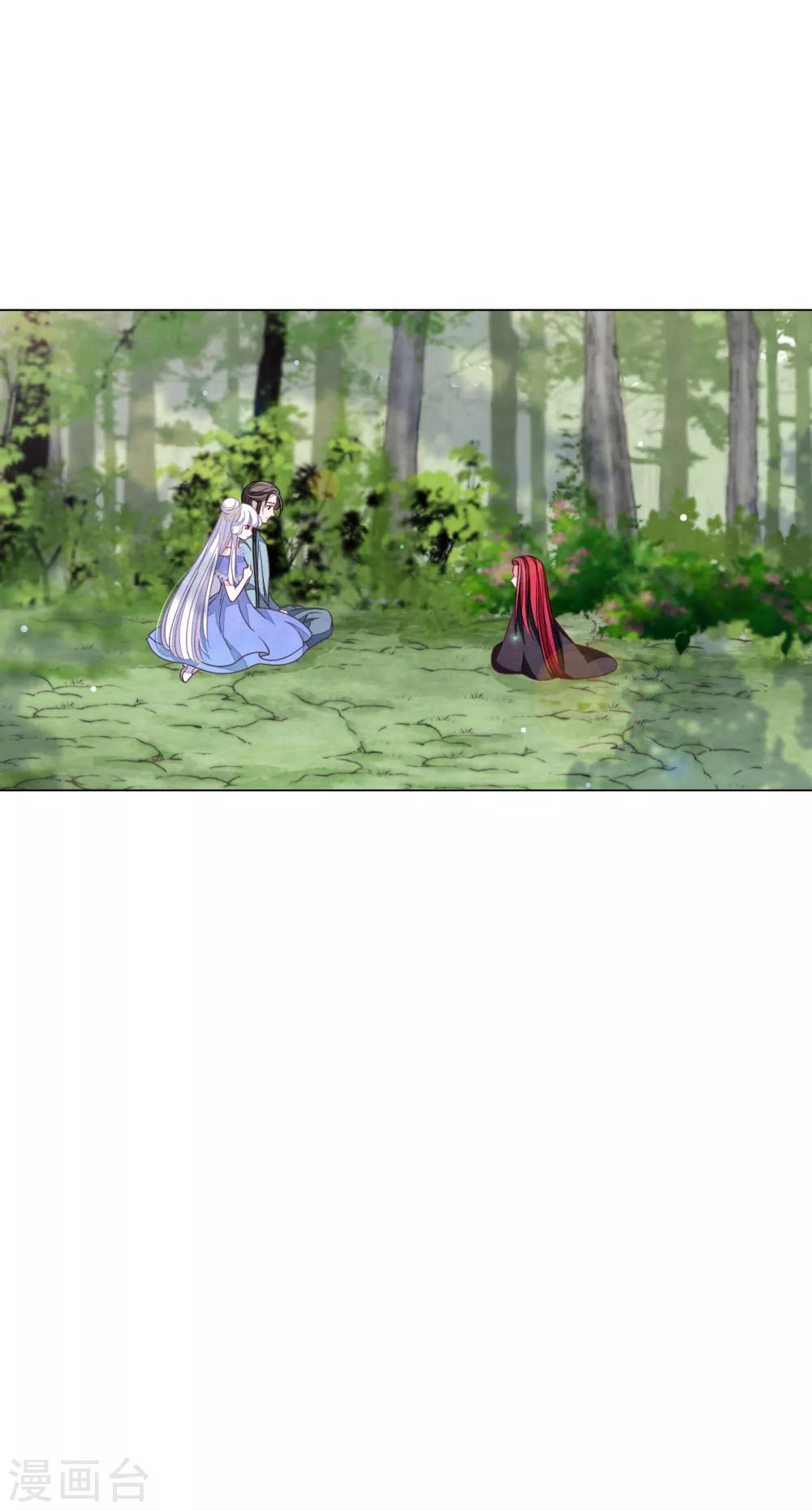 第161话 我是谁？-第179话