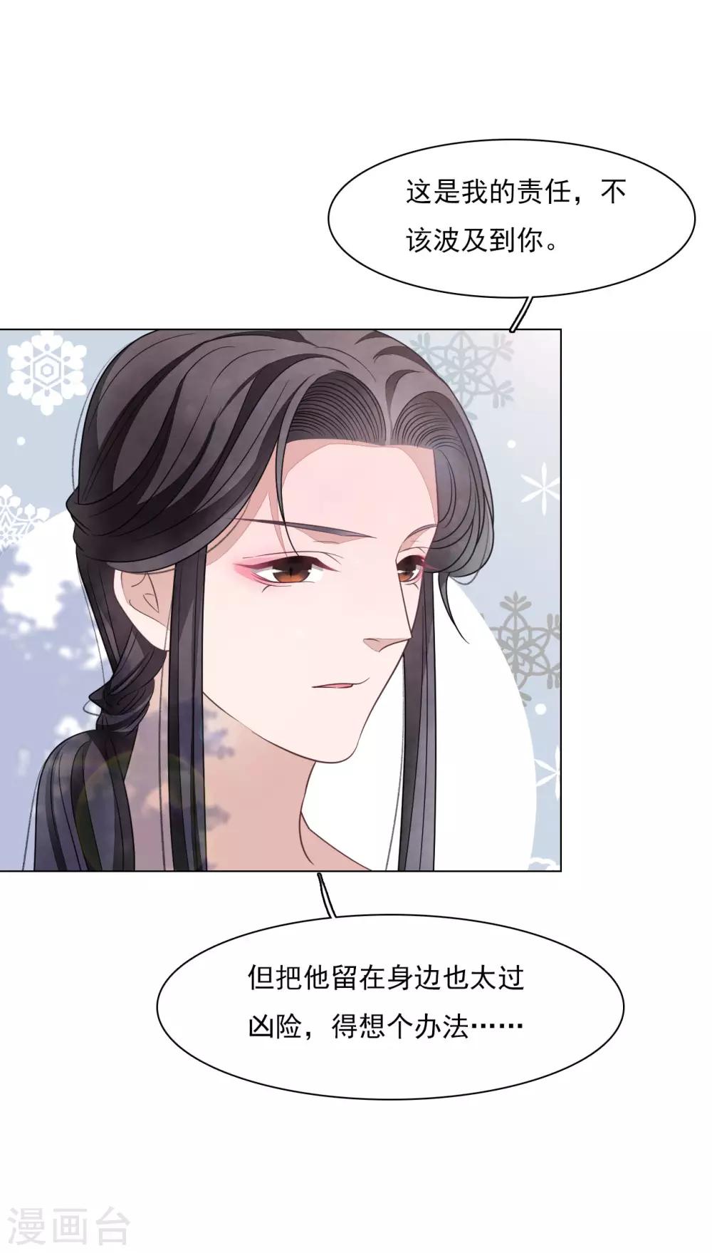 第161话 我是谁？-第179话