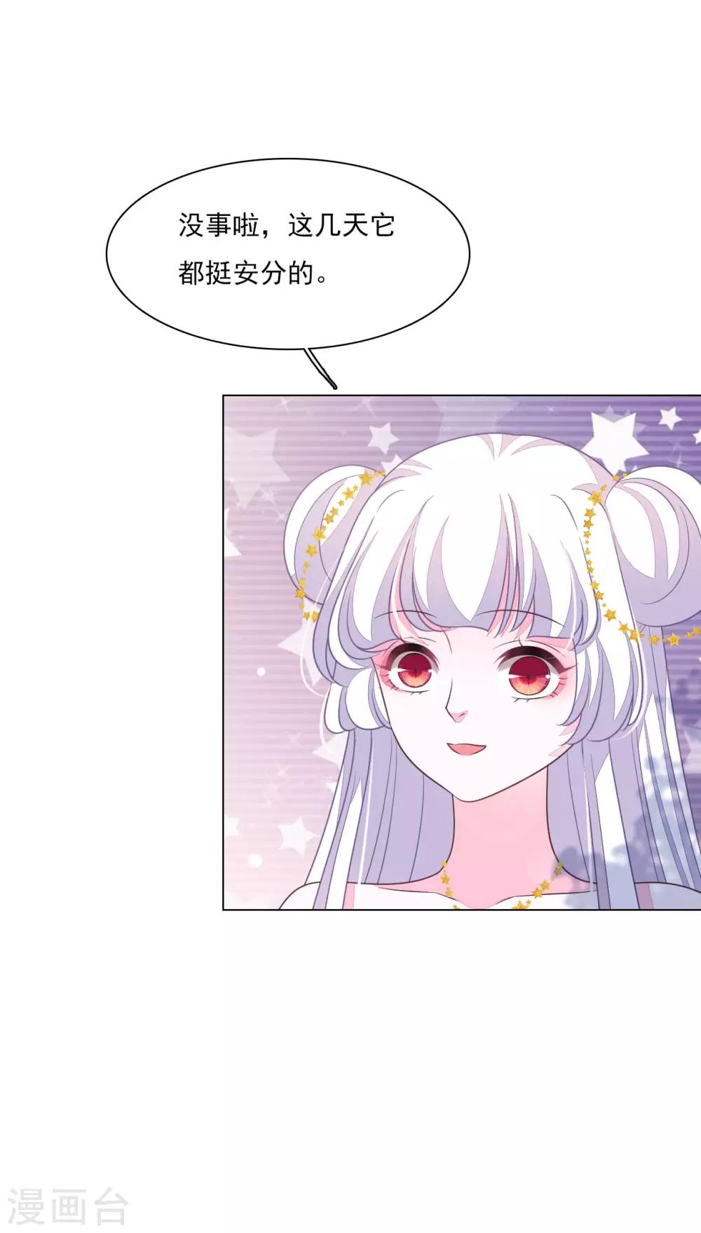第161话 我是谁？-第179话