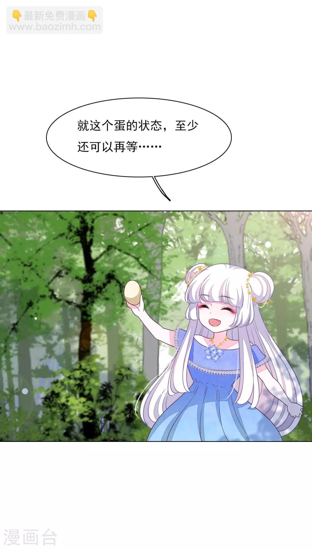 第161话 我是谁？-第179话