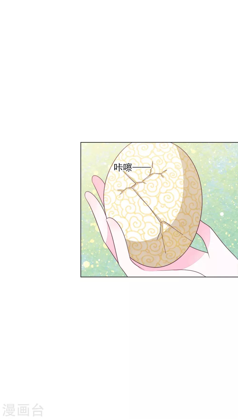 第161话 我是谁？-第179话