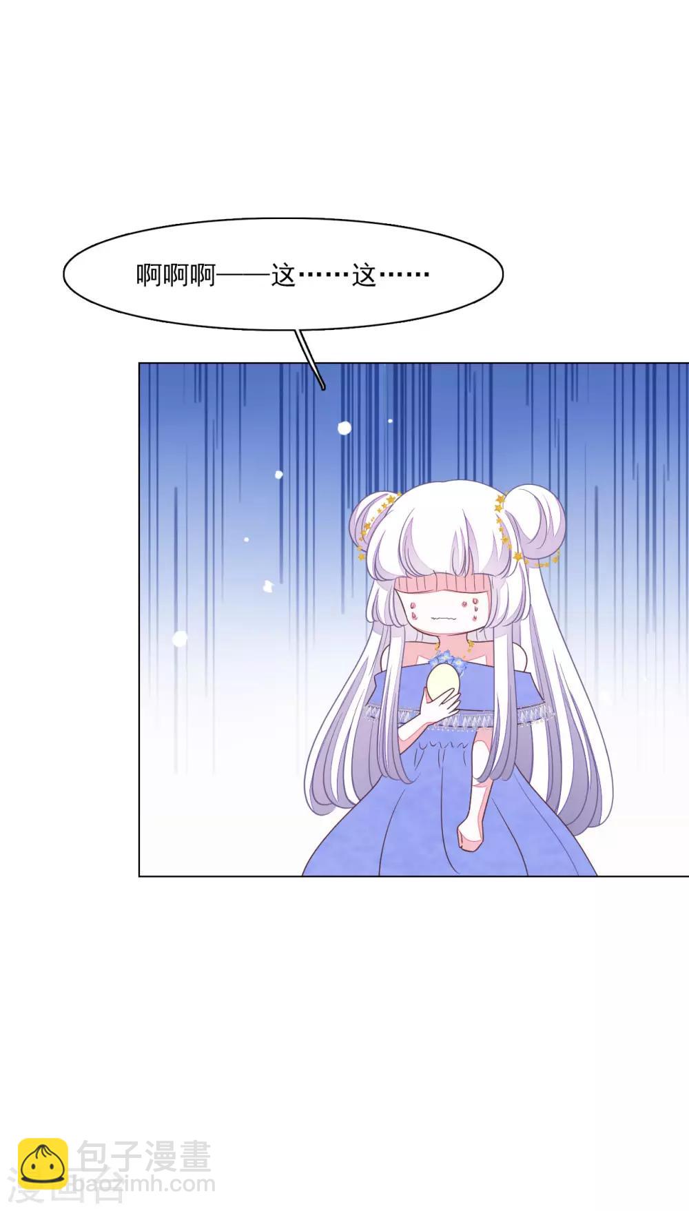 第161话 我是谁？-第179话