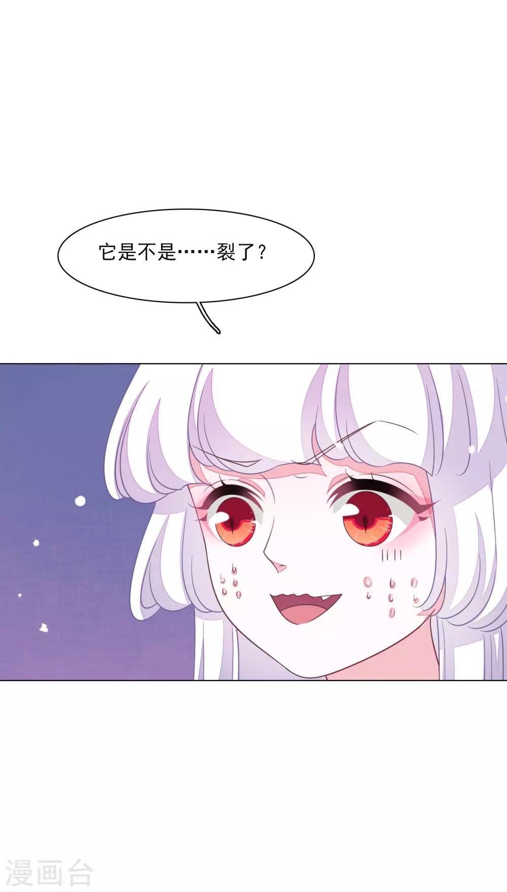 第161话 我是谁？-第179话