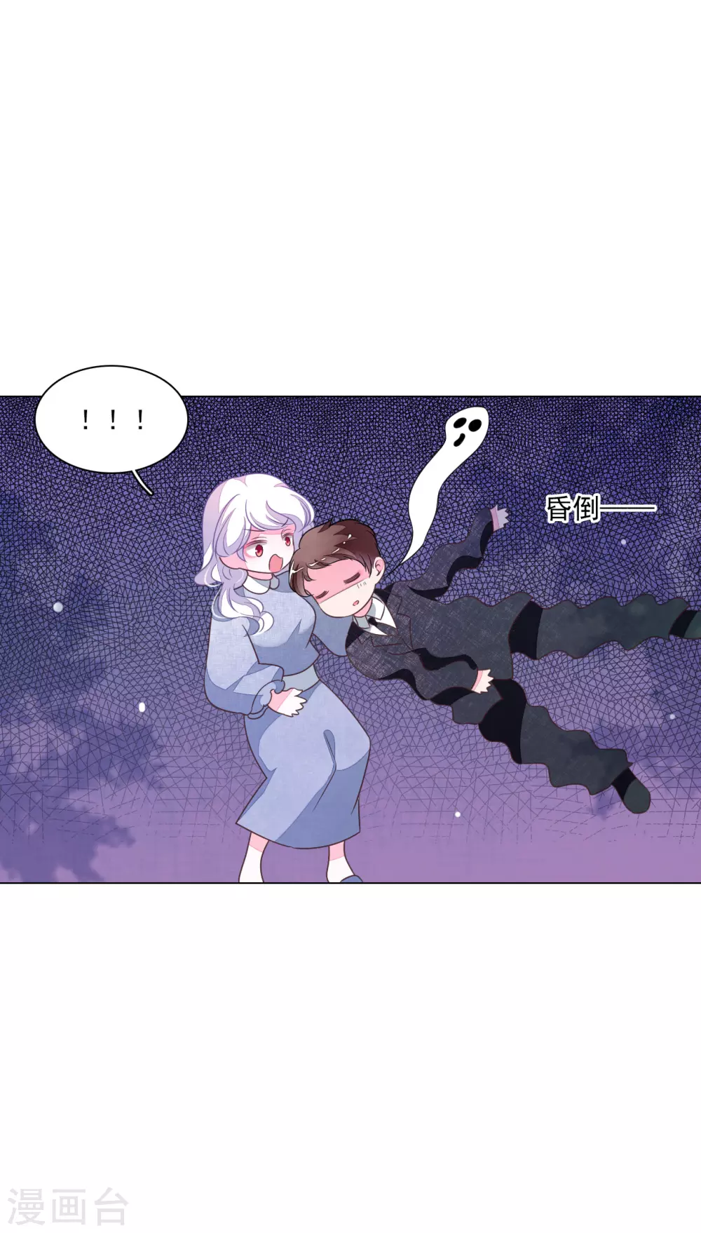 第163话 这个孩子是？-第181话